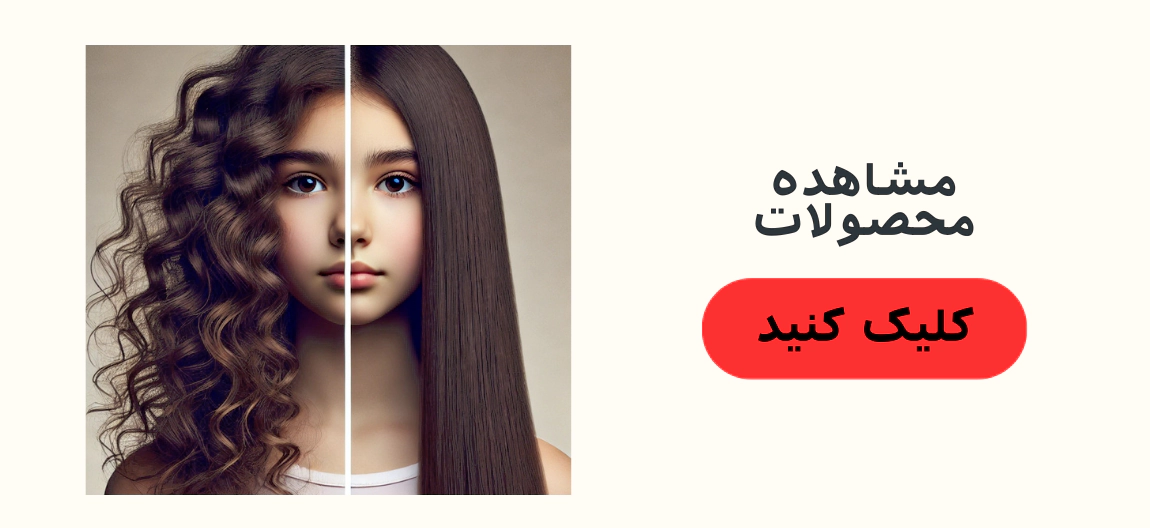 خرید محصولات از فروشگاه اینترنتی با تخفیفات