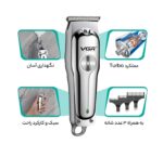 ماشین اصلاح موی سر و صورت وی جی ار مدل V-071 | نقره ای | گارانتی اصالت و سلامت فیزیکی کالا