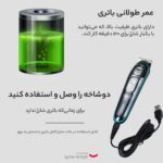 ماشین اصلاح موی سر و صورت وی جی ار مدل v-055 | مشکی براق | گارانتی اصالت و سلامت فیزیکی کالا