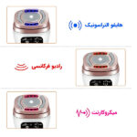 عملکرد دستگاه مینی هایفو سه کاره