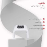دستگاه ماسک ال ای دی تراپی امگا لایت مدل 7 Light | سفید | گارانتی اصالت و سلامت فیزیکی کالا