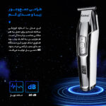 ماشین اصلاح موی صورت کیمی مدل KM-5027 | سفید | گارانتی اصالت و سلامت فیزیکی کالا