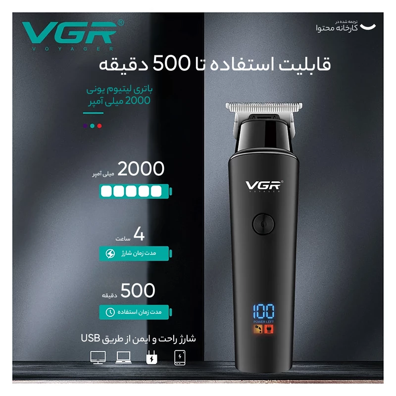 vgr 937