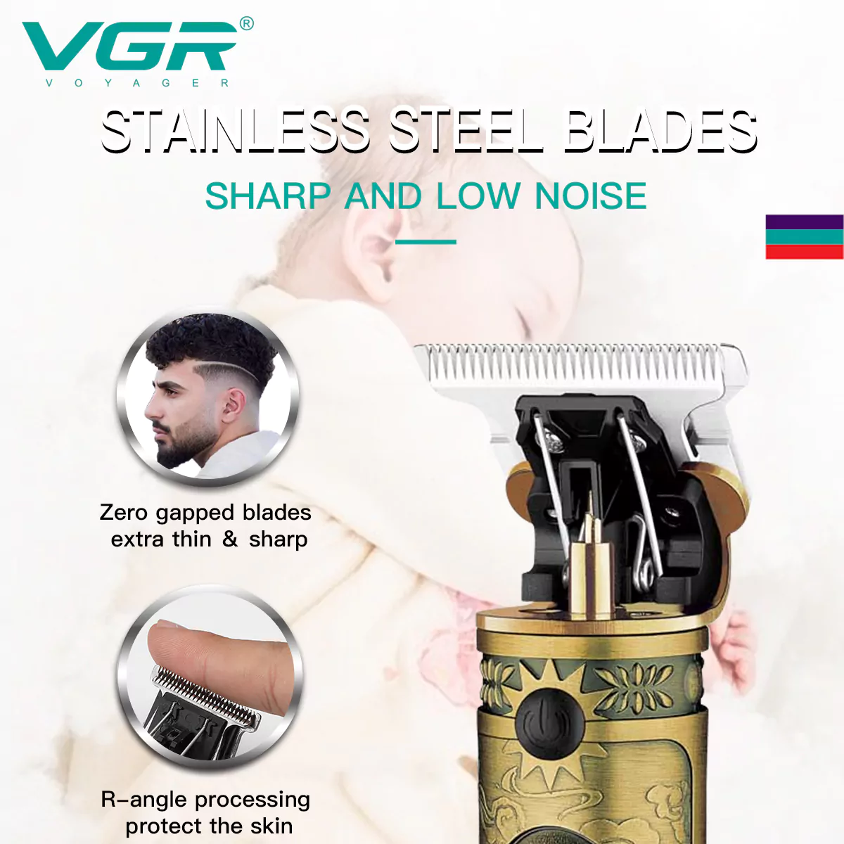 ماشین اصلاح وی جی ار مدل V-085