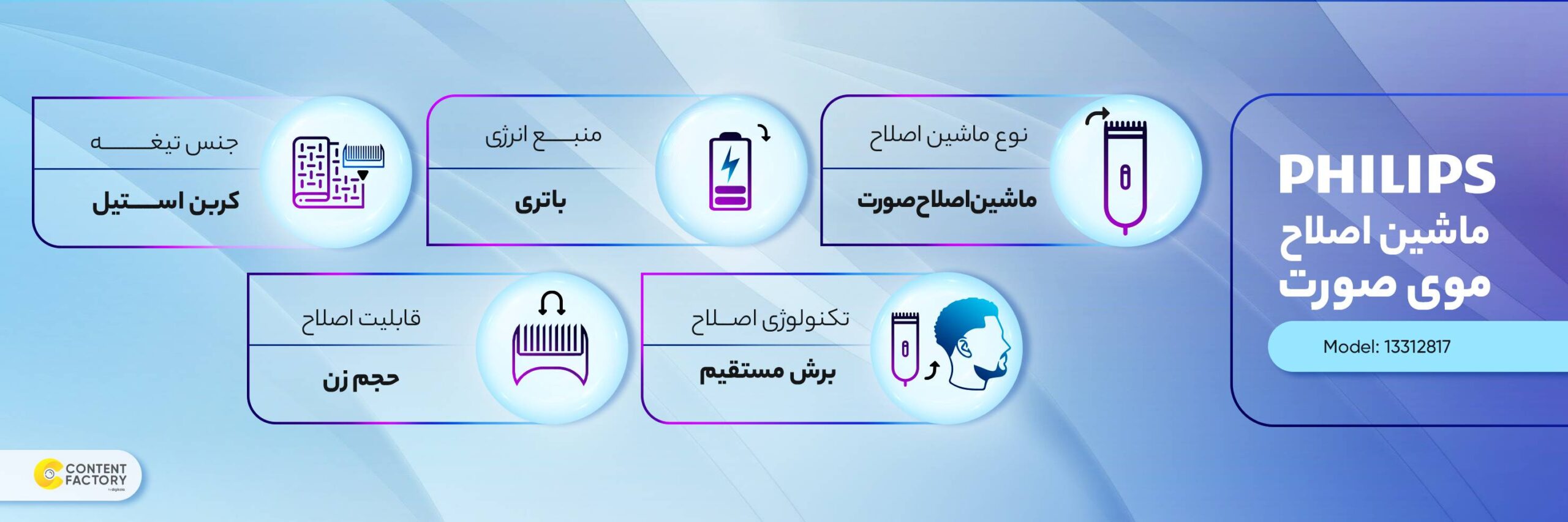 ماشین اصلاح خط زن کیمی Kemei مدل KM-1852